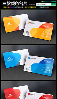 廣告公司名片模板 設(shè)計(jì)與下載指南