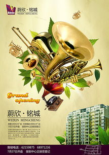 廣告設計信息咨詢服務 助力企業打造品牌影響力