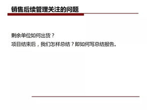 房地產(chǎn)營(yíng)銷策劃 理論與實(shí)踐培訓(xùn)資料