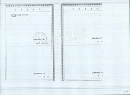 北京中加集成智能系統(tǒng)工程 建筑信息化領域的專業(yè)服務商