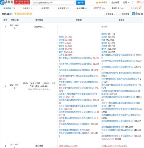 信息系統(tǒng)集成服務 構建數字未來的橋梁