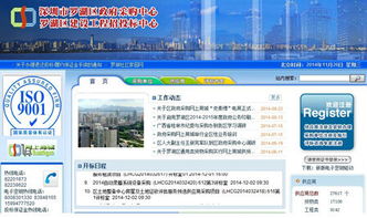 中采明星產品發(fā)力公采市場，信息系統(tǒng)集成服務成關鍵驅動力
